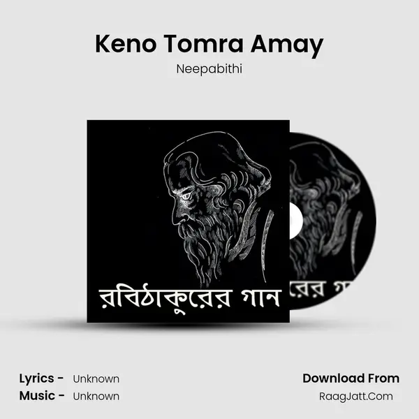 Keno Tomra Amay MP3 Song by Neepabithi Cover