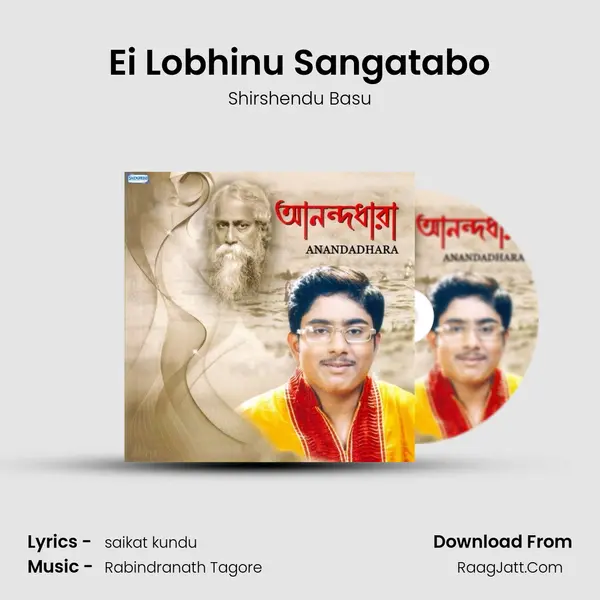 Ei Lobhinu Sangatabo MP3 Song by Shirshendu Basu Cover