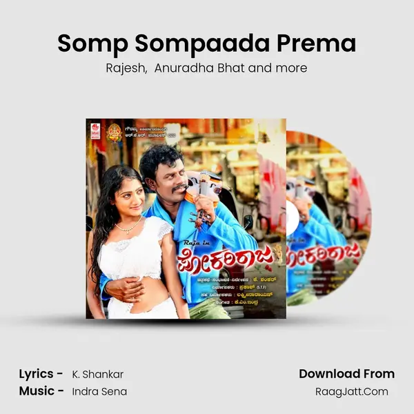Somp Sompaada Prema MP3 Song by Rajesh Cover
