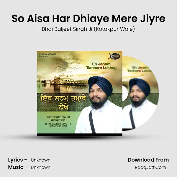 So Aisa Har Dhiaye Mere Jiyre MP3 Song by Bhai Baljeet Singh Ji (Kotakpur Wale) Cover