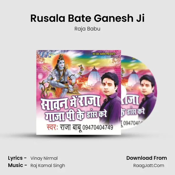Rusala Bate Ganesh Ji MP3 Song by Raja Babu Cover