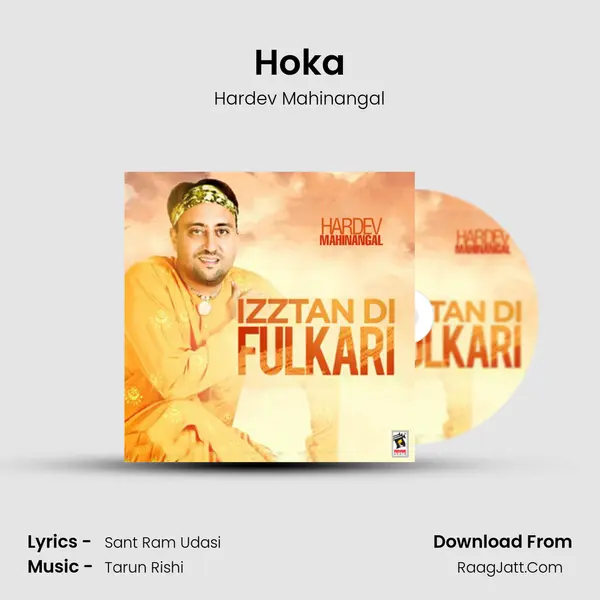 Hoka MP3 Song by Hardev Mahinangal Cover
