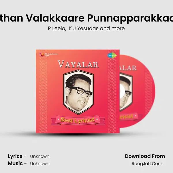 Puthan Valakkaare Punnapparakkaare MP3 Song by P Leela Cover