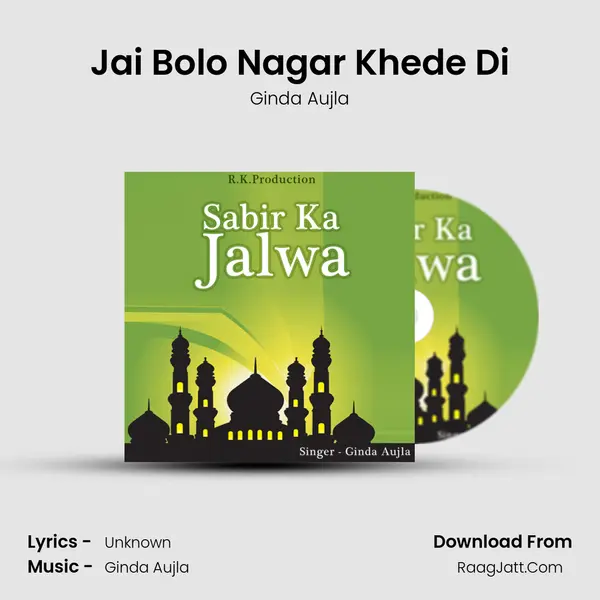 Jai Bolo Nagar Khede Di mp3 song