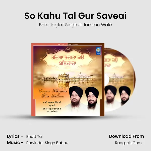 So Kahu Tal Gur Saveai mp3 song