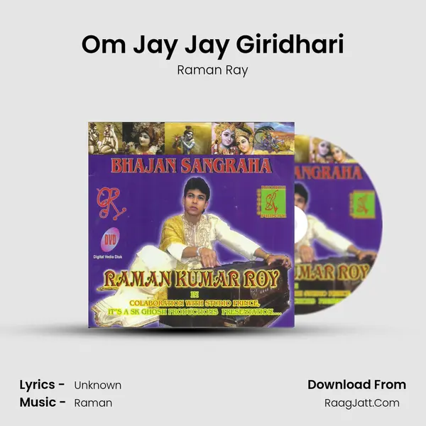 Om Jay Jay Giridhari MP3 Song by Raman Ray Cover