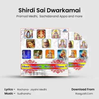 Shirdi Sai Dwarkamai MP3 Song by Pramod Medhi Cover