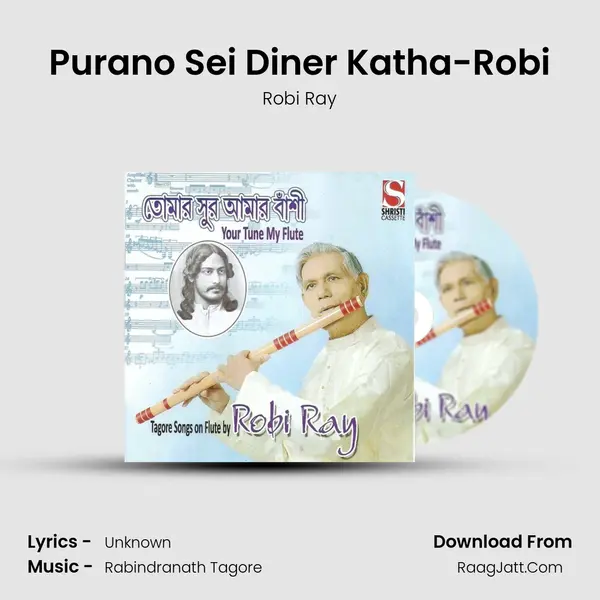 Purano Sei Diner Katha-Robi MP3 Song by Robi Ray Cover