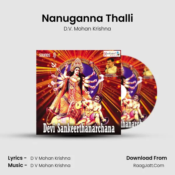 Nanuganna Thalli MP3 Song by D.V. Mohan Krishna Cover
