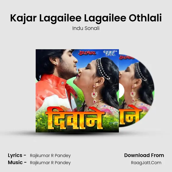 Kajar Lagailee Lagailee Othlali MP3 Song by Indu Sonali Cover