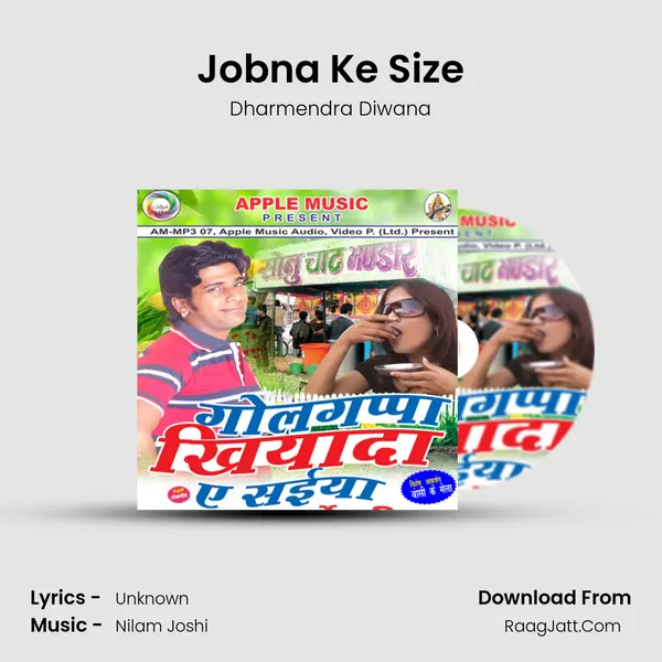 Jobna Ke Size MP3 Song by Dharmendra Diwana Cover