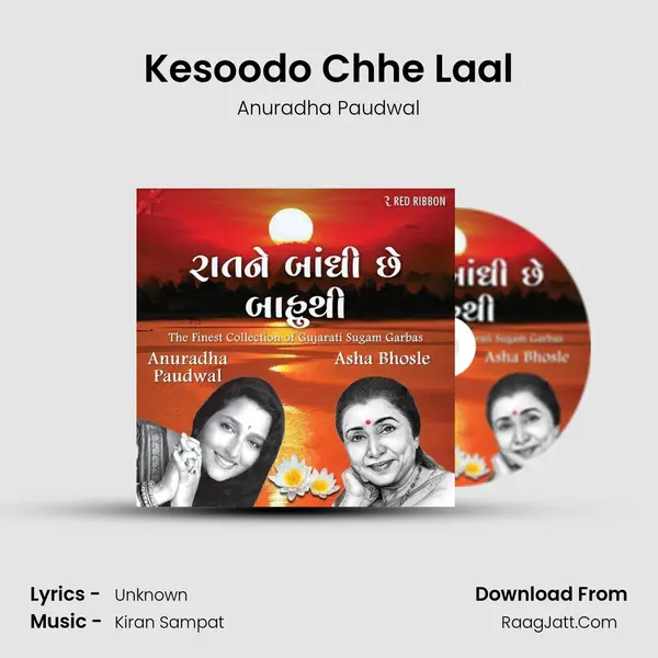 Kesoodo Chhe Laal MP3 Song by Anuradha Paudwal Cover