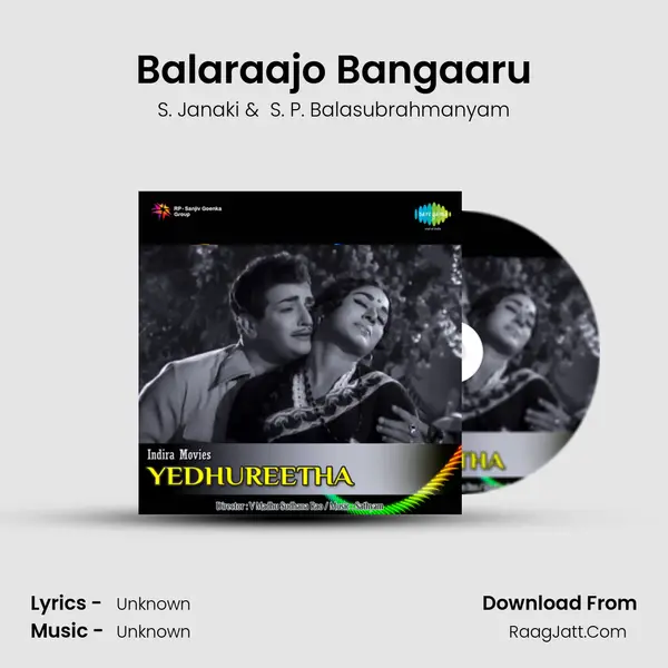 Balaraajo Bangaaru MP3 Song by S. Janaki Cover