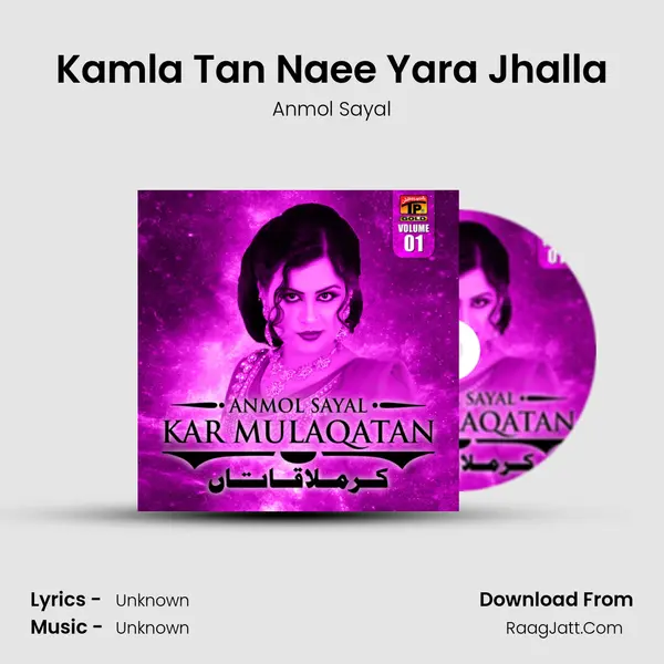 Kamla Tan Naee Yara Jhalla MP3 Song by Anmol Sayal Cover