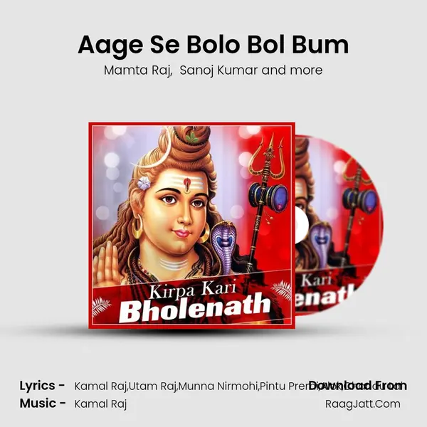 Aage Se Bolo Bol Bum MP3 Song by Mamta Raj Cover