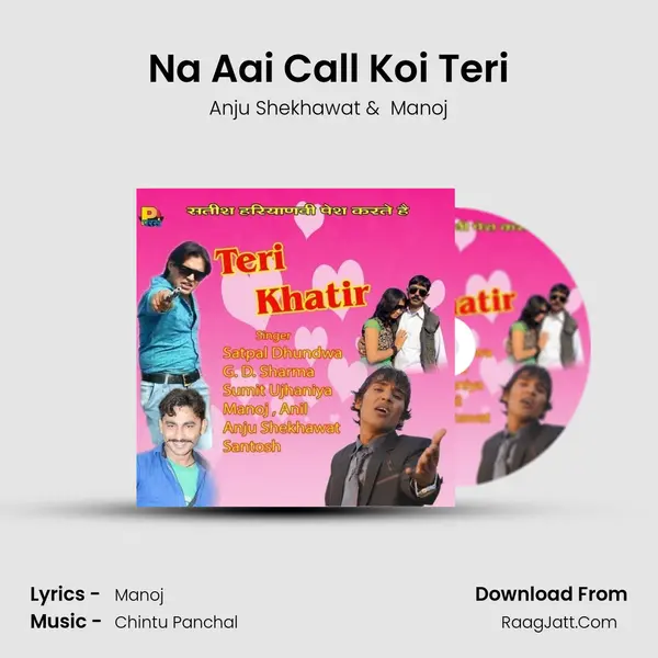 Na Aai Call Koi Teri MP3 Song by Anju Shekhawat Cover