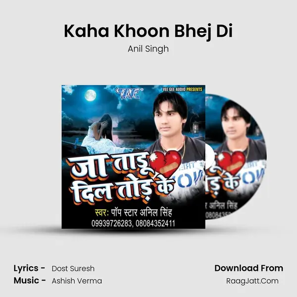 Kaha Khoon Bhej Di MP3 Song by Anil Singh Cover