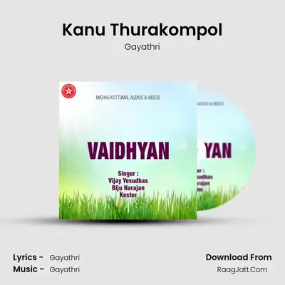 Kanu Thurakompol MP3 Song by Gayathri Cover