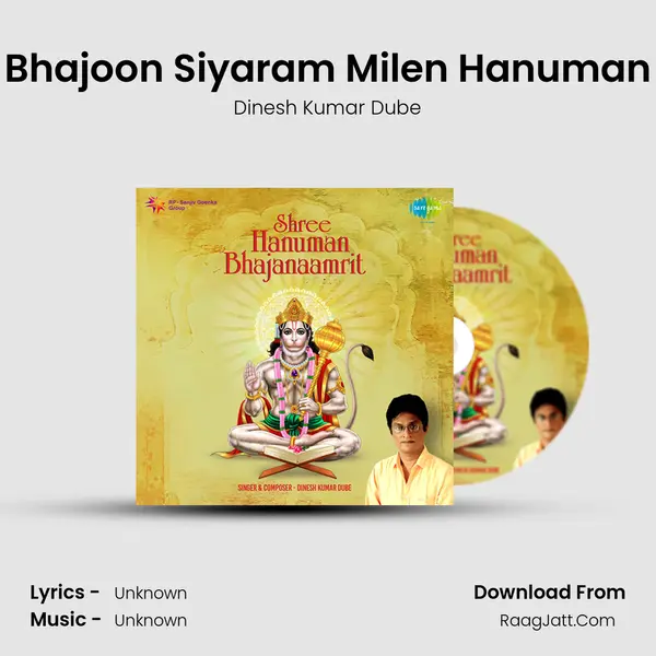 Bhajoon Siyaram Milen Hanuman MP3 Song by Dinesh Kumar Dube Cover