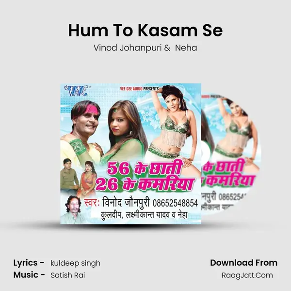 Hum To Kasam Se MP3 Song by Vinod Johanpuri Cover