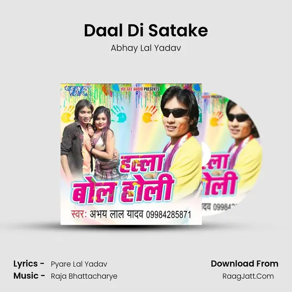 Daal Di Satake MP3 Song by Abhay Lal Yadav Cover