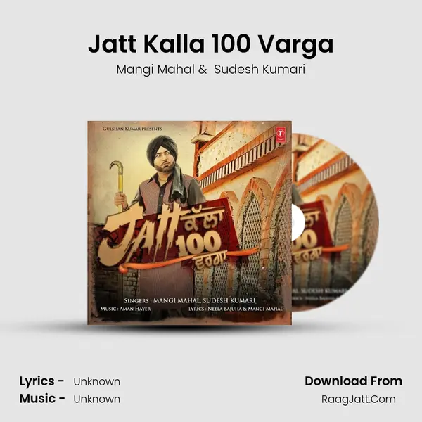 Jatt Kalla 100 Varga - Sudesh Kumari