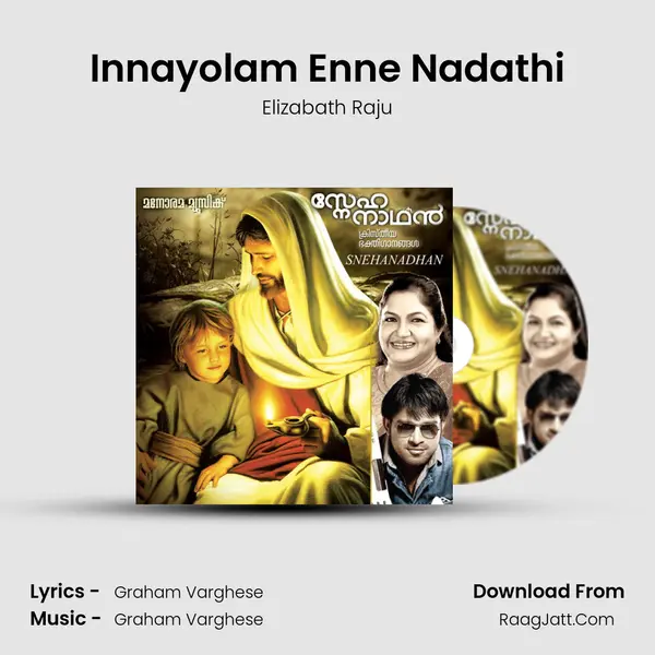 Innayolam Enne Nadathi MP3 Song by Elizabath Raju Cover