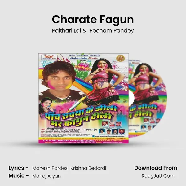 Charate Fagun MP3 Song by Paithari Lal Cover