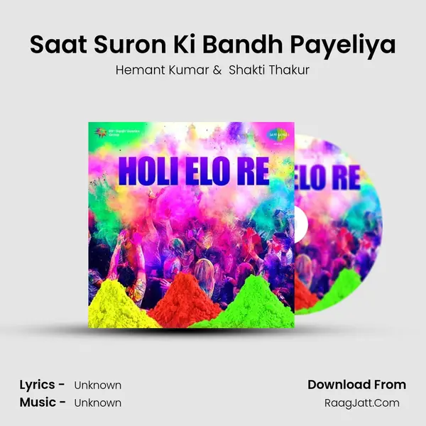 Saat Suron Ki Bandh Payeliya Cover
