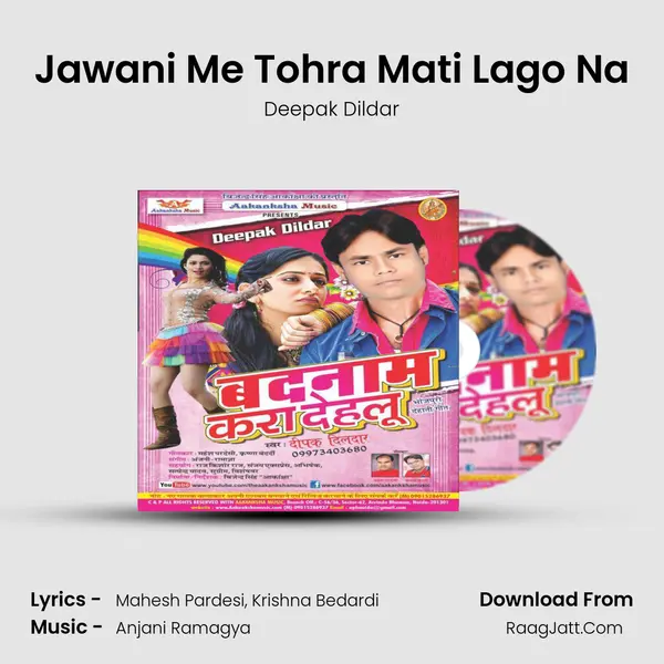 Jawani Me Tohra Mati Lago Na MP3 Song by Deepak Dildar Cover