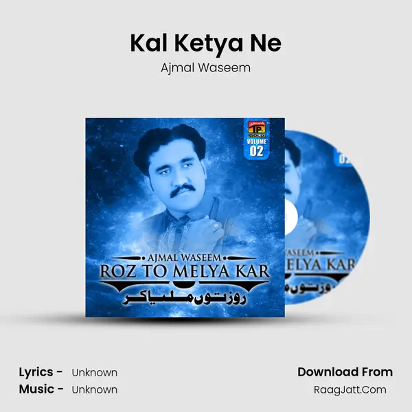 Kal Ketya Ne MP3 Song by Ajmal Waseem Cover
