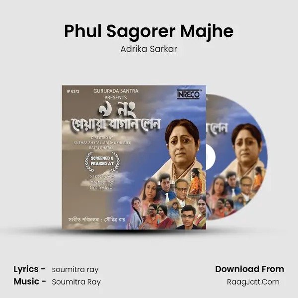Phul Sagorer Majhe MP3 Song by Adrika Sarkar Cover