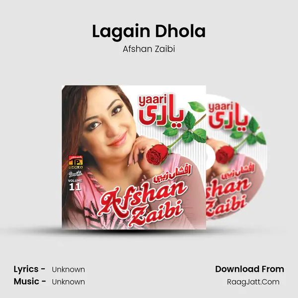 Lagain Dhola MP3 Song by Afshan Zaibi Cover