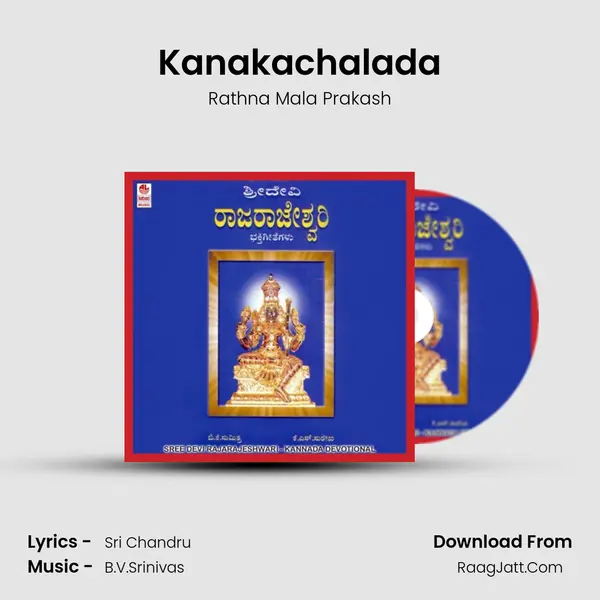 Kanakachalada MP3 Song by Rathna Mala Prakash Cover