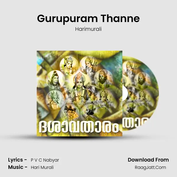 Gurupuram Thanne MP3 Song by Harimurali Cover