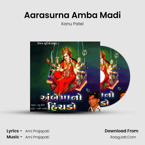 Aarasurna Amba Madi MP3 Song by Kanu Patel Cover