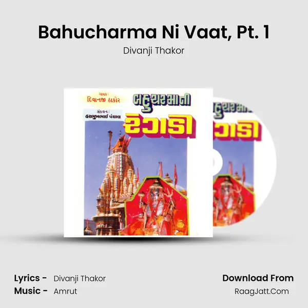 Bahucharma Ni Vaat, Pt. 1 MP3 Song by Divanji Thakor Cover