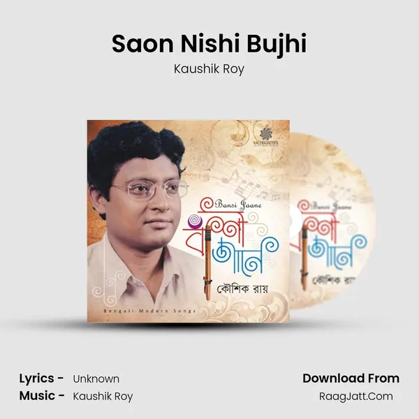 Saon Nishi Bujhi MP3 Song by Kaushik Roy Cover