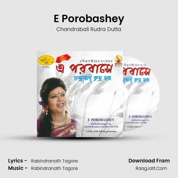 E Porobashey MP3 Song by Chandrabali Rudra Dutta Cover
