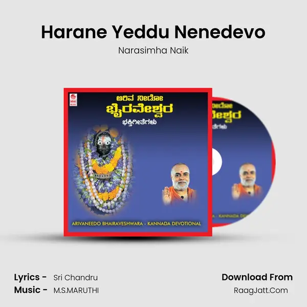 Harane Yeddu Nenedevo MP3 Song by Narasimha Naik Cover