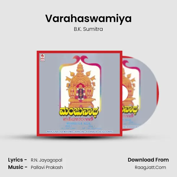 Varahaswamiya MP3 Song by B.K. Sumitra Cover