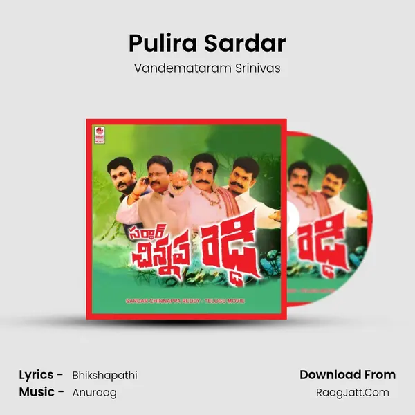 Pulira Sardar MP3 Song by Vandemataram Srinivas Cover