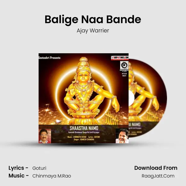Balige Naa Bande MP3 Song by Ajay Warrier Cover