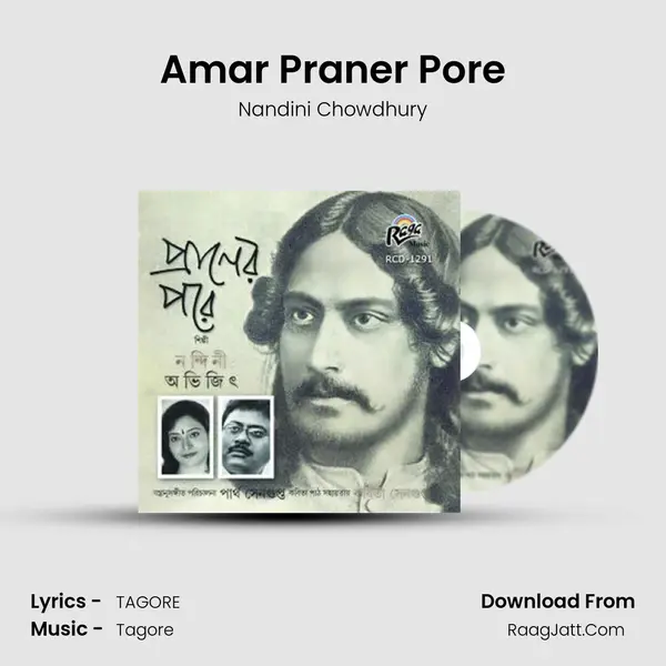 Amar Praner Pore mp3 song