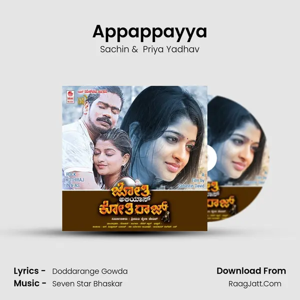 Appappayya MP3 Song by Sachin Cover