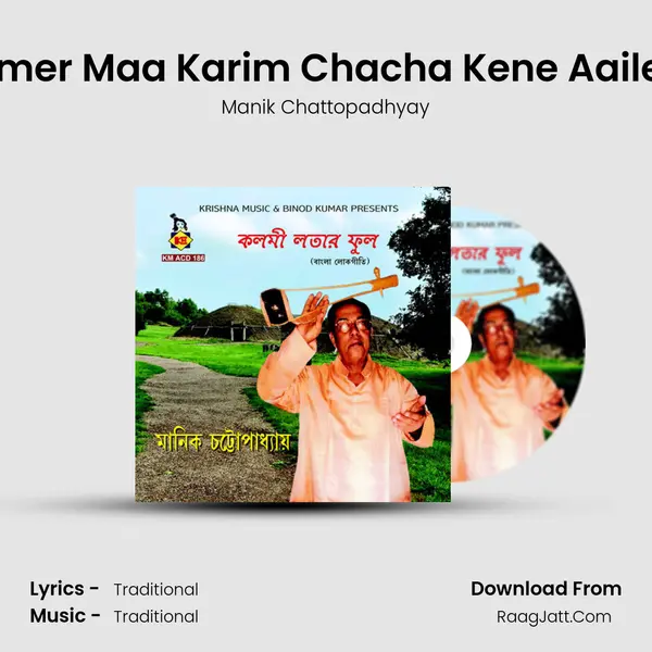 Salimer Maa Karim Chacha Kene Aaile Na mp3 song