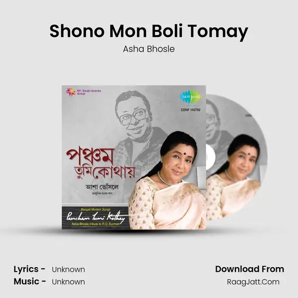 Shono Mon Boli Tomay MP3 Song by Asha Bhosle Cover