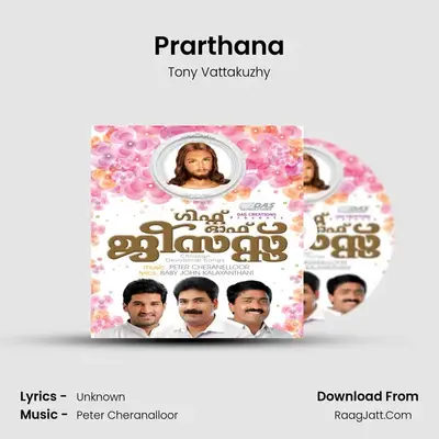 Prarthana MP3 Song by Tony Vattakuzhy Cover