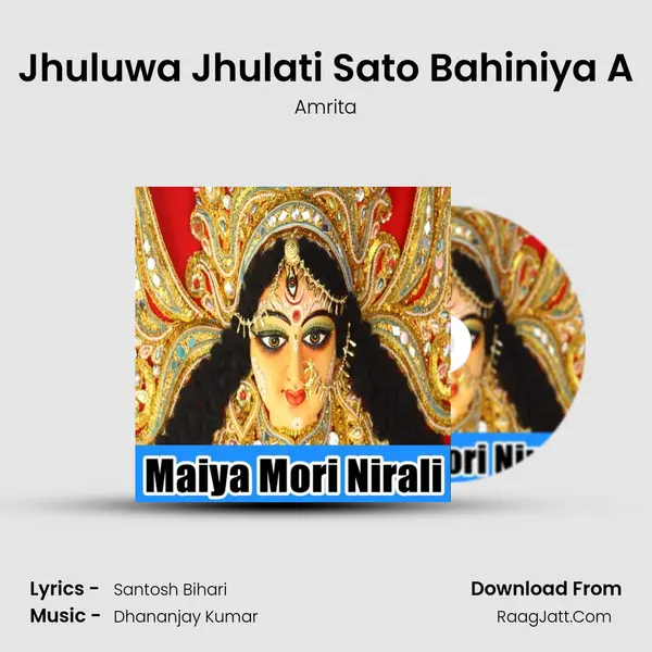 Jhuluwa Jhulati Sato Bahiniya A MP3 Song by Amrita Cover