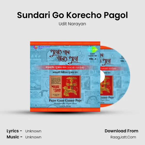 Sundari Go Korecho Pagol Cover